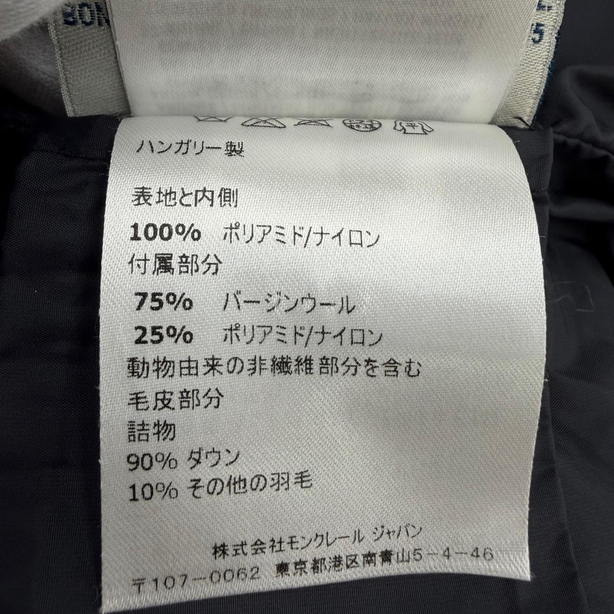 モンクレール VOUGLANS ブーラン 裾フレア 切り替えデザイン ZIP UP ダウンコート ネイビー 2 レディース - NEWSED
