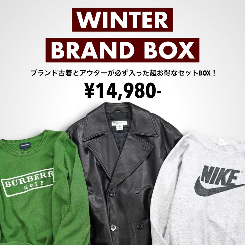 【ブランド&アウター入り！】WINTER BRAND BOX - NEWSED