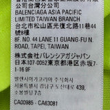 バレンシアガ WORLD FOOD PROGRAMME WFPロゴ クルーネック オーバーサイズ ショートスリーブ 半袖Ｔシャツ ネオンイエロー XS メンズ 未使用品 - NEWSED
