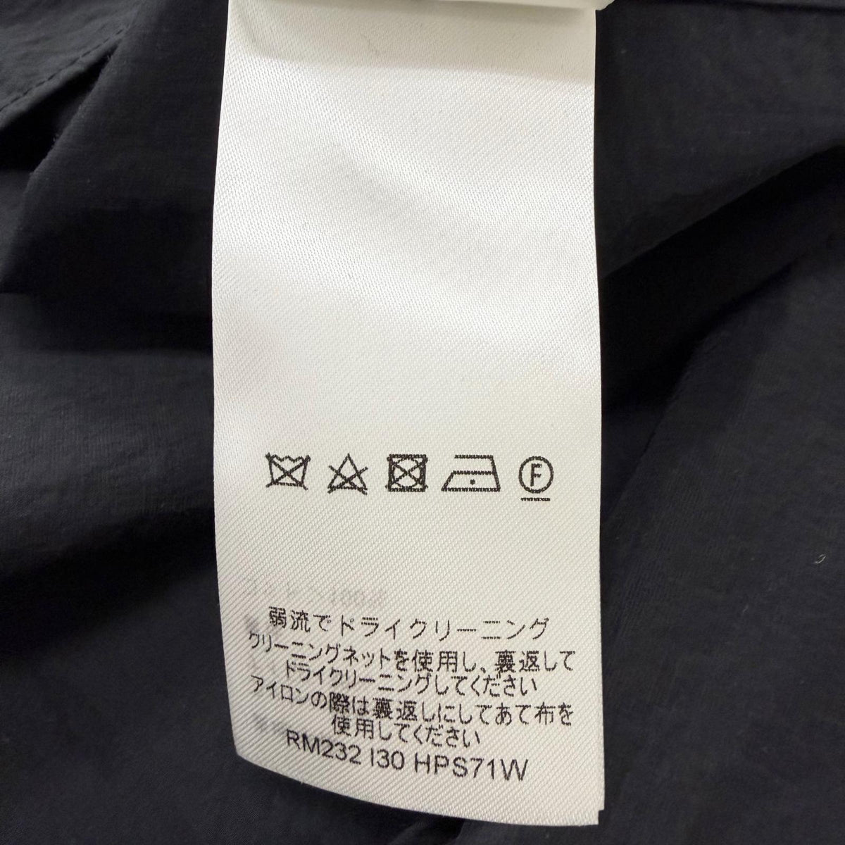 ルイヴィトン エンブロイダード テクニカル コットンジップシャツ プルオーバー ブルゾン ブラック XXL メンズ - NEWSED